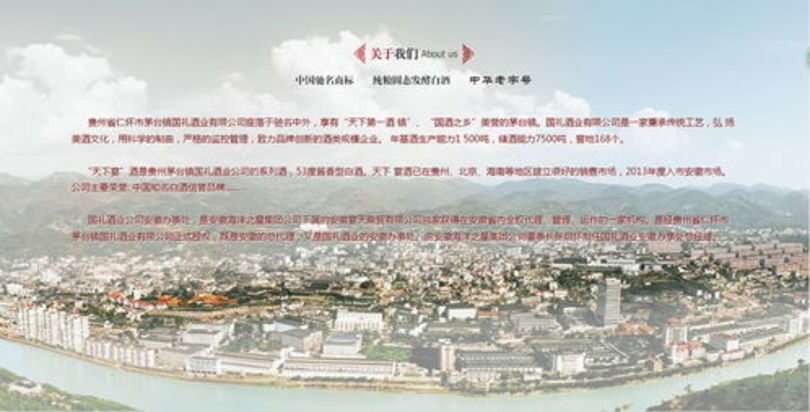 天下宴酒12价格(天下宴酒价格表)