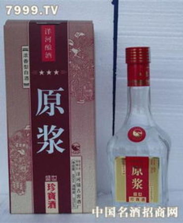 江苏蓝之蓝原浆酒多少钱(江苏蓝之蓝原浆酒多少钱一瓶)