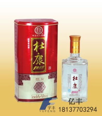 杜康1988酒42度价格(杜康经典酒42度价格)