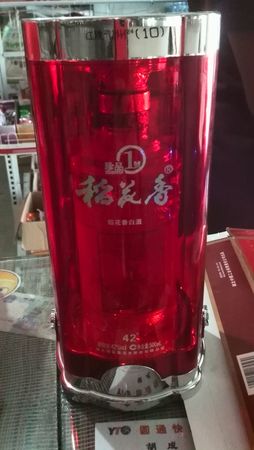 稻花香1号多少钱一瓶(稻花香一号多少钱一瓶)