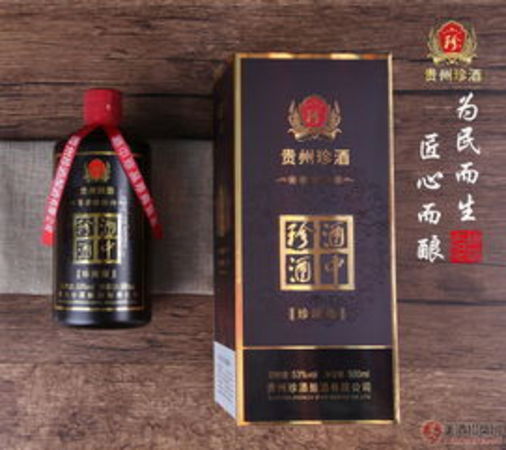 贵州酒中酒霸1992.价格(贵州酒中酒霸集团)