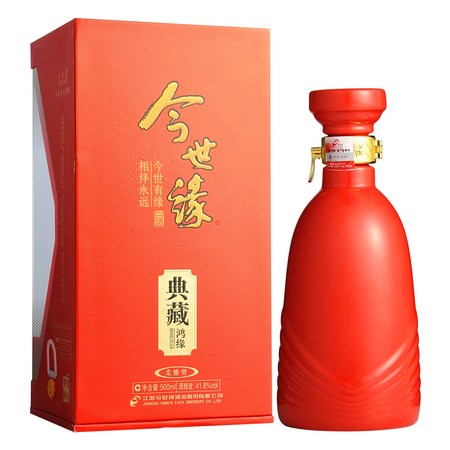 今世缘酒鸿缘价格(今世缘酒价格)