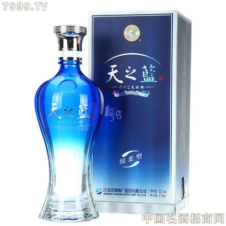 洋河天之蓝52零售价格(洋河天之蓝的价格)