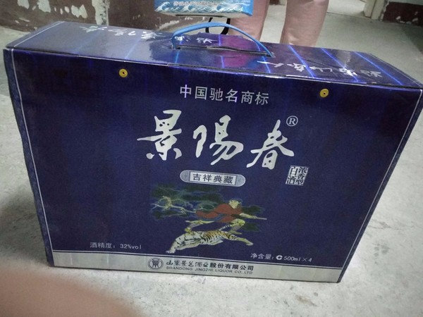 32度天韵景阳春价格(32度的景阳春价格)