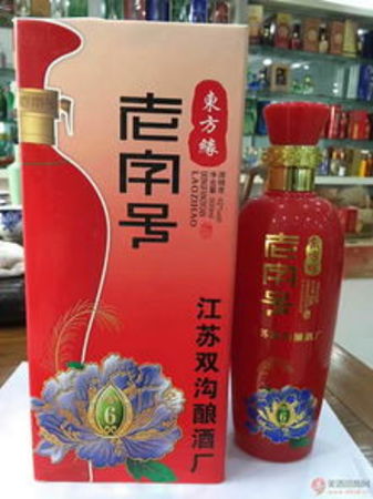 全德双沟42度多少钱(双沟全德42度报价)