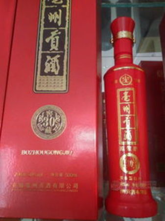 毫州贡酒二十年价格(毫州酒的价格是多少)