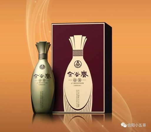 金谷春精品酒怎么样(金谷春酒一览表)