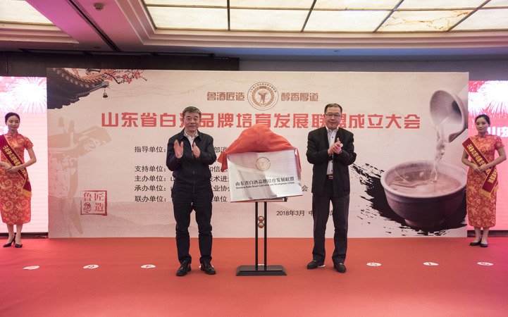 白酒品牌创建活动(如何创建一个白酒品牌)