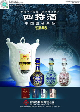 四特酒县城代理多少钱(四特酒县级代理)