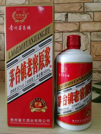 茅台原浆52度价格(原浆茅台酒52度价格)