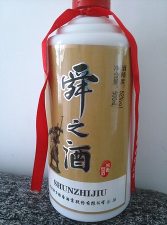 芝麻香酒45多少钱(芝麻香白酒45度多少钱)