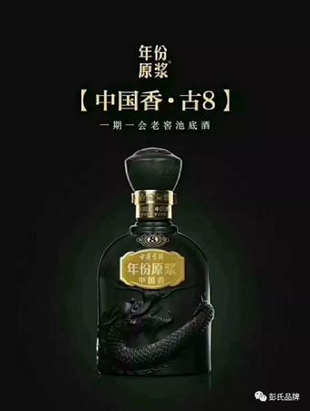 古井生态原酿26年价格(古井生态原浆酒12年价格)