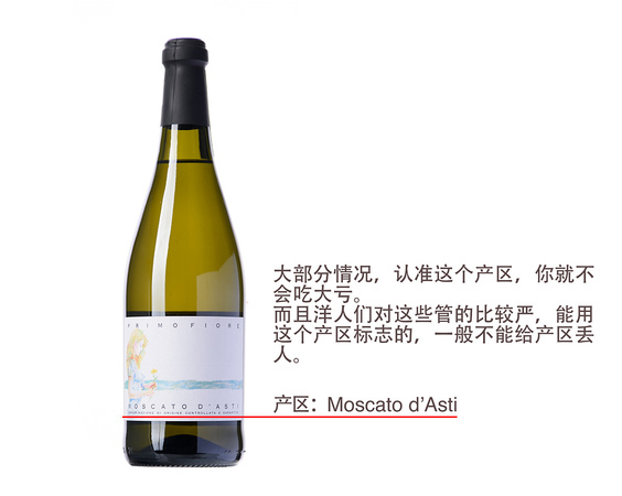 哪个牌子的起泡酒好(哪个牌子的起泡酒好喝)