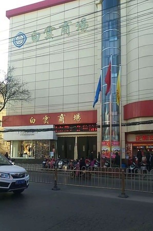 茅台镇酒华台酒业(茅台镇华台酒业有限公司)