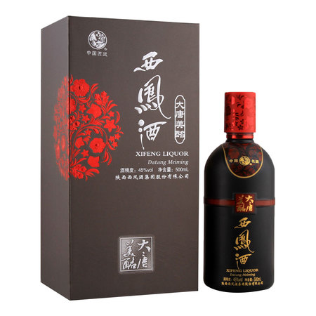 西凤贵宾20年多少钱一瓶(西凤酒20年贵宾多少钱一瓶)