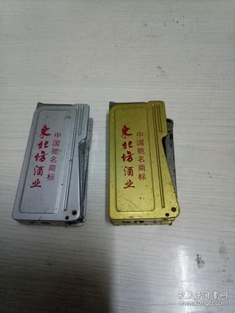 东北坊酒最大奖是什么(东北坊酒中奖图片)