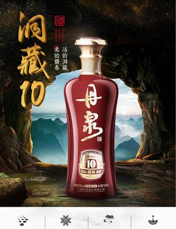 洞藏酒酱香白酒(洞藏,酱香型白酒)
