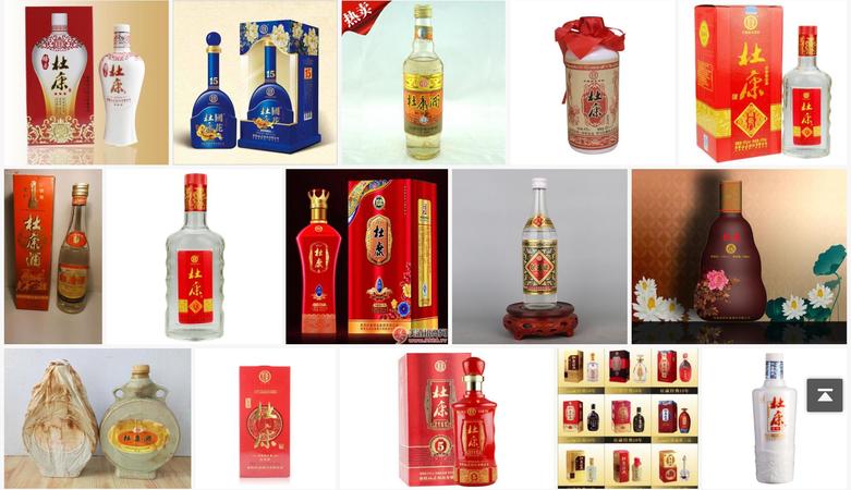 天津的白酒品牌有哪些品牌有哪些品牌(天津有什么白酒品牌)