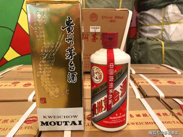 茅台?u河价格(茅河酒价格)