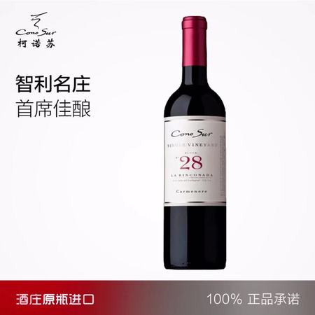 科维诺干红葡萄酒价格(上维诺干红葡萄酒多少钱一瓶)