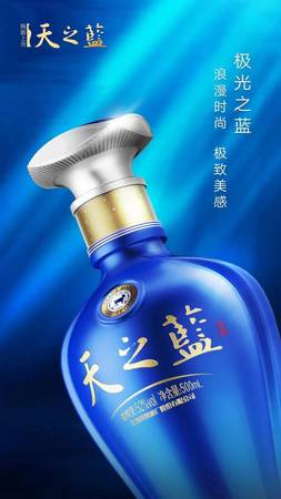 天之蓝价格不一样(天之蓝的价格是多少)