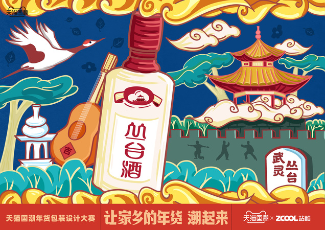 邯郸丛台酒都有哪些(邯郸丛台酒业)