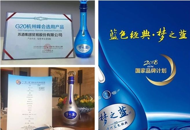 洋河全系列价格图片(洋河多少钱)