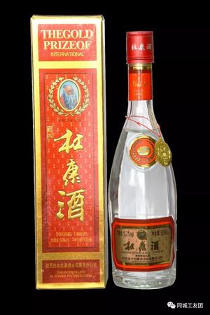 白水杜康青花42度价格(白水杜康42度价格图片)