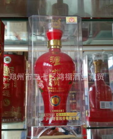 52度泸州贡酒v9的价格(泸州贡酒52度价格500ml)
