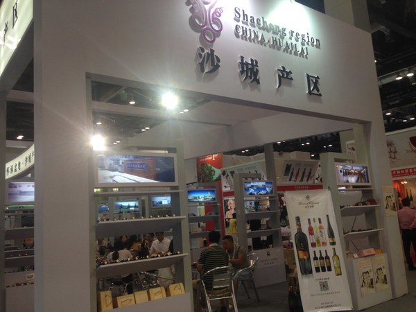 北京葡萄酒展览(北京葡萄酒展览会)