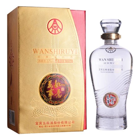 五粮液万事如意御藏多少钱(五粮液万事如意御藏级多少钱)