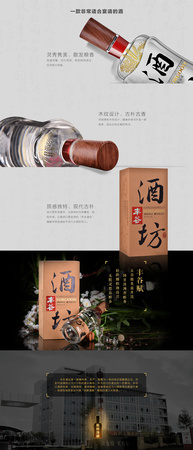 丰谷酒坊全部价格表(百年丰谷酒全部价格表)
