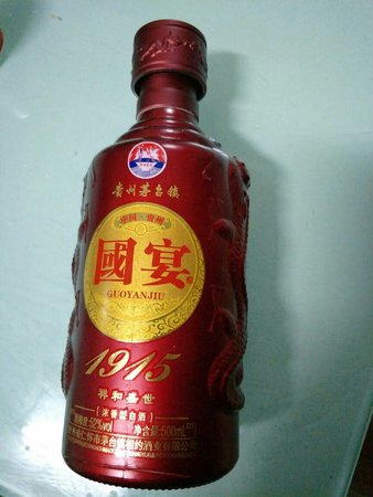 江苏52度白酒(中国52度白酒)