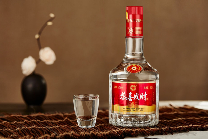 五粮液酒的型号查询(五粮液酒怎么查型号)