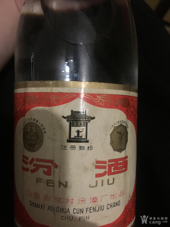 汾酒30年黄瓶价格表(汾酒30年金色瓶价格)