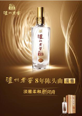 泸州老窖淡雅头曲白酒价格(白酒泸州老窖头曲价位)