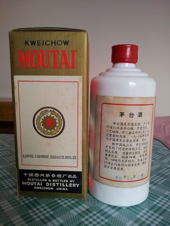 汉杯53度价格(汉杯53度清香型白酒多少钱)