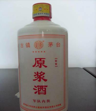 三沟原浆白酒38(三沟原浆白酒)
