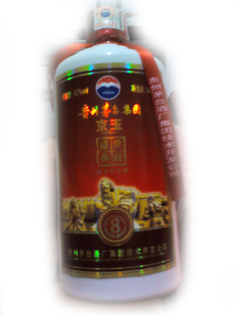 茅台52度京玉酒价格表(茅台京玉酒盛世典藏52度价格)