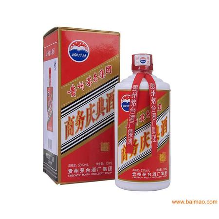 沧州茅台专卖店酒价格表(茅台专卖店的酒什么价)