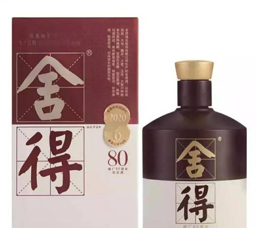 西厢白酒收藏价格(西厢白老酒价格)