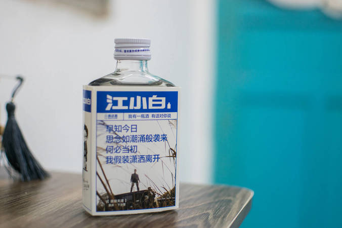 市场上100ml的江小白价格(100ml江小白多少钱一瓶)