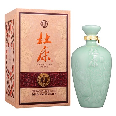 杜康兴业52度多少钱(杜康原窖兴业52度多少钱)