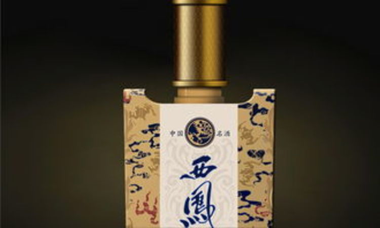 西风10年古青瓷酒价格表及图片(西凤酒古青瓷10年45度价格)