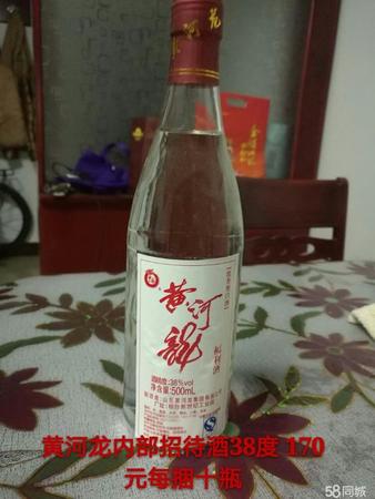54度黄河王酒价格(54度黄河王酒价格表)