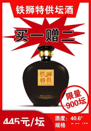 沧州御河老酒1963价格表(沧州御河老酒价格表)