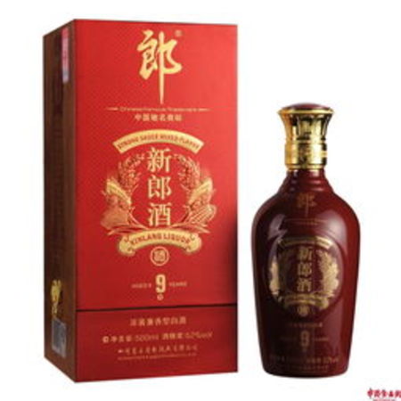传酿郎酒52度9号价格(传酿郎酒52度9号价格表)
