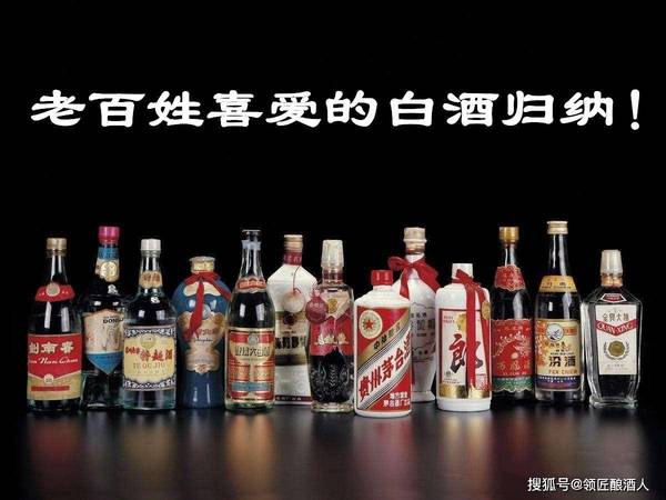 开国八大白酒(中国8大白酒)