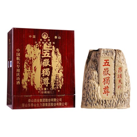 红尊酒价格表(红尊酒多少钱一瓶)