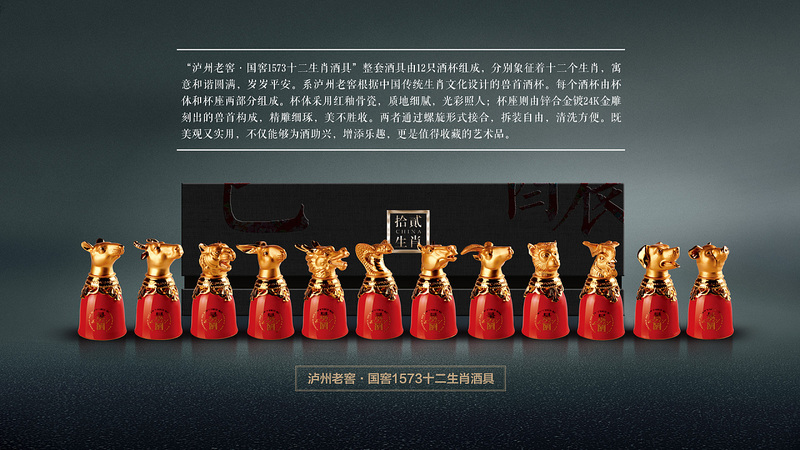 泸州老窖特曲贵酒礼盒(泸州老窖特曲礼品酒)